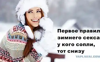 Перше правило сексу