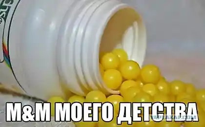 Хто запам'ятовує ті смачні речі?