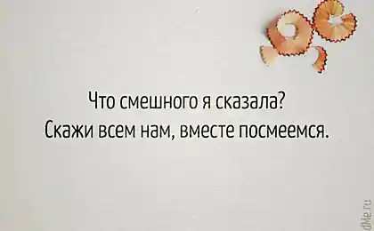 25 великих котирування від наших вчителів, з якими ви не можете сперечатися