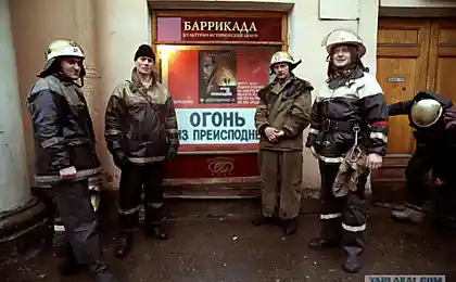 Ложный вызов пожарников