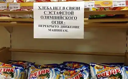 Немає хліба.