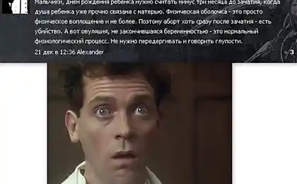 ШТО?
