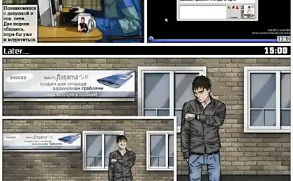 Идеал