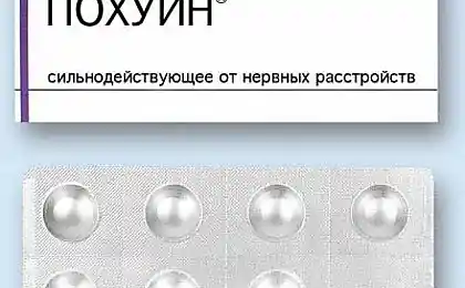 Полезные лекарства :)))