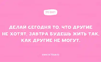 20 охочих листівок для тих, хто втомився, але не відмовляються