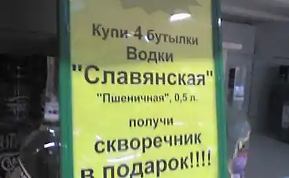 Скворечник бесплатно!