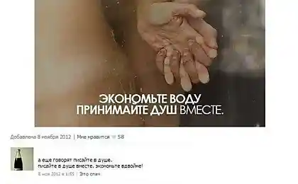 Разумные советы
