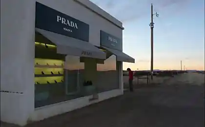 Загублений бутік на трасі