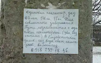 Увы, без интима