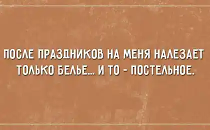 20 Полезных Открыток О Том, Как Вести Здоровый Образ Жизни