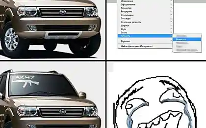 Как повысить четкость картинки