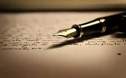 Витончена майстерність: 100 речей, які ви Grateful Для