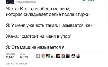 16 de tweets, los que comprenderán únicamente hombres casados