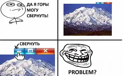 Trollface атакует!