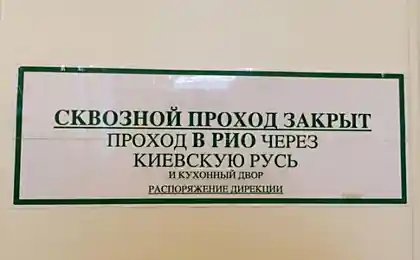 Портал