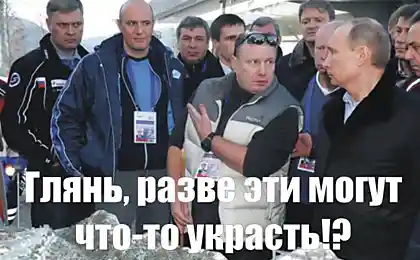 Дивитися їх в око!