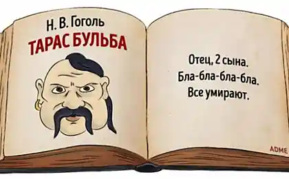 15 книг для тех, кому некогда читать эти длинные истории