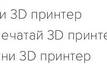 Це ідея!