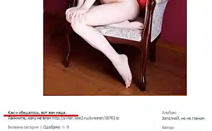 Фотоаппарату слова не давали!