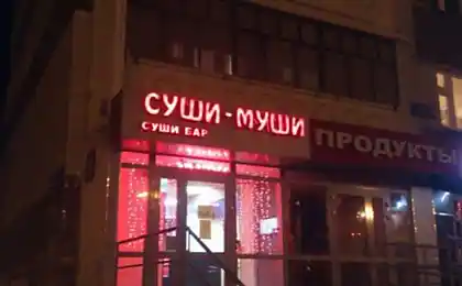 20 пронизливих знаків, які так стикаються