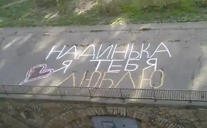 Романтичный двоечник