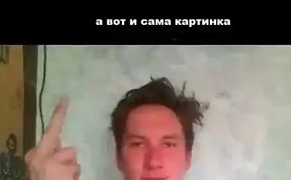 Возмездие за розыгрыш