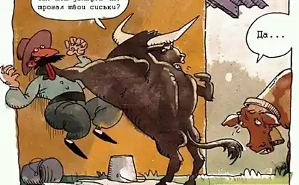 Это он трогал твои сиськи?