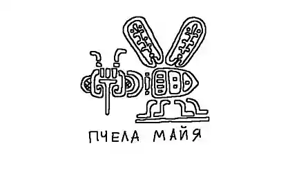 Пчела Майя