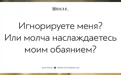 Саркасм неімітного д-р Хаус: 20 дробиць котирування