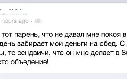 Хулиган, который отбирал деньги