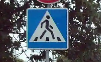 Движение пешеходов запрещено.
