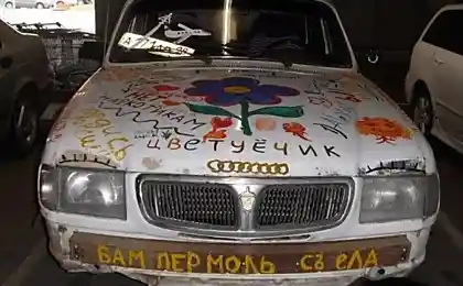 Автомобиль Волга как способ самовыражения