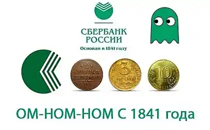 Ох-ном. . . .