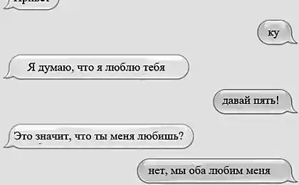Гениально XD