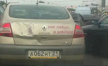 И кто это там за рулём?