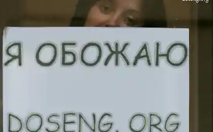 Нас обожают!