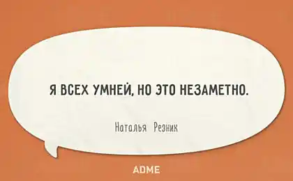 20 одних слів, де все зрозуміло