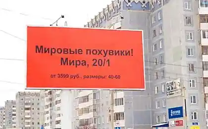 Теперь мороза не боимся (3 фото)