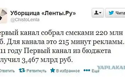 Канал 1 Благодійний