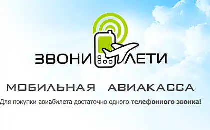 25 цікавих фактів про світ