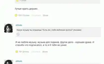 Забавные ответы на вопросы