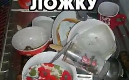 Знакомая всем ситуация ....))))