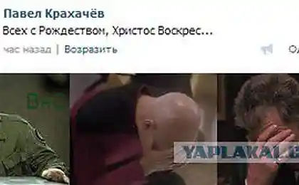 C рождеством