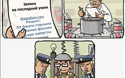 Отомстил посмертно