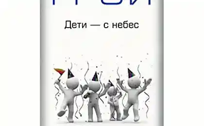 Кращі діти для читання батьків