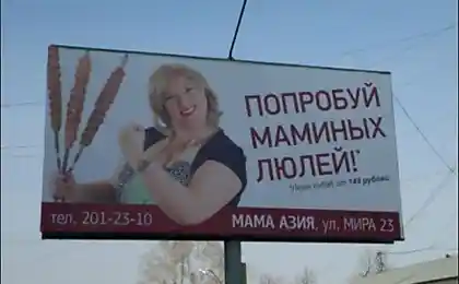Маразмы 5