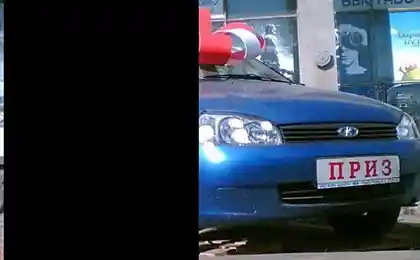 Вы выиграли...