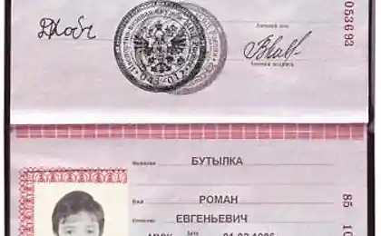 Двенадцать человек на сундук мертвеца...