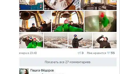Надругательство над храмом