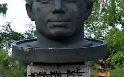 І так це!